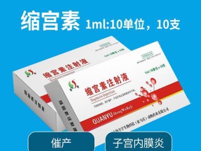 狗狗打缩宫的最佳时机（为了狗狗的健康，正确选择打缩宫的时间）