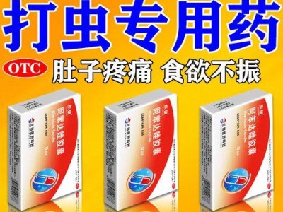 选择合适的季节使用打虫药，守护健康（掌握正确时间，打虫更有效）