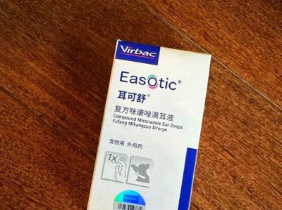 猫马色拉真菌感染的药物治疗（探索有效药物治疗猫马色拉真菌感染的方法）