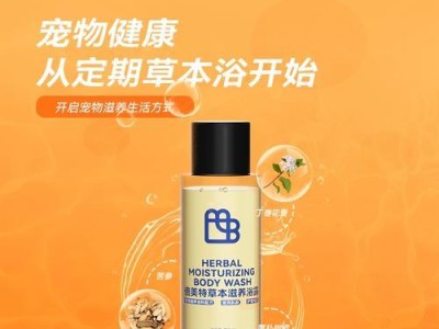 宠物用品大全——给你的爱宠带来更多关怀（探索宠物用品市场，从宠物粮食到玩具，一应俱全）