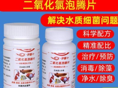 锦鲤股腮治疗及相关药物（了解锦鲤股腮的症状与治疗方法）