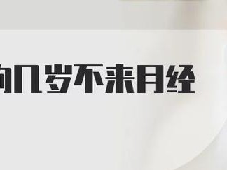母狗发情后多久可以洗澡？（探究母狗发情期间的洗澡时间及注意事项）