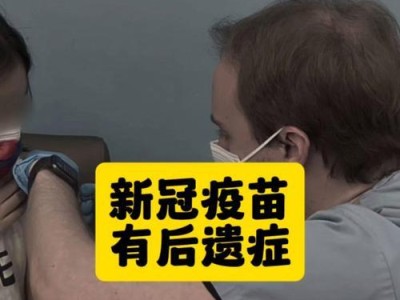 辉瑞疫苗常温保存期限及相关注意事项（辉瑞疫苗在不同温度条件下的稳定性及保存要点）