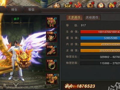 哈士奇发情周期及其配种成功的关键（揭秘哈士奇发情周期，了解配种的最佳时机）