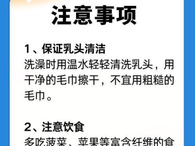 猫咪乳头的数量及乳头肿胀的疾病原因（探究猫咪乳头的正常数量以及乳头肿胀的成因）