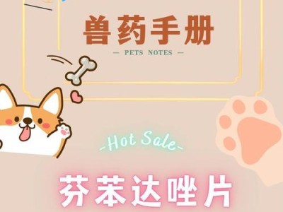 吃了驱虫药，多久能见效？（驱虫药见效时间及注意事项）