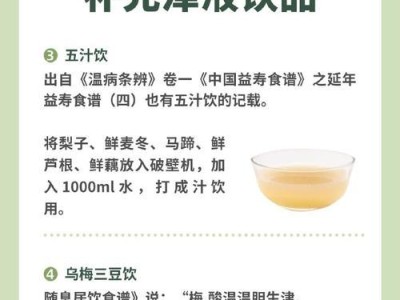 喝水后没有尿，可能的原因及解决方法（了解身体健康的关键——排尿情况）