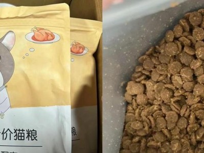 猫粮价格解析（猫粮价格的波动因素及如何选择适合你猫咪的猫粮）