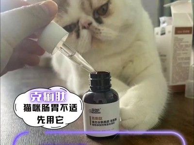 初次养狗必看！如何应对小狗拉肚子？（小狗拉肚子原因分析及有效应对方法）