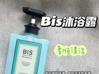 泰迪沐浴露的神奇功效（泰迪沐浴露的好处让你爱不释手）