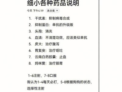 喂食的最佳时机（探究细小后多久可以开始喂食的合适时间和方法）
