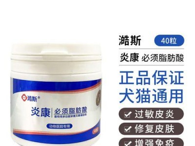 狗狗身上皮屑问题的解决方法（选择合适的药物治疗狗狗身上的皮屑）