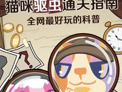 德牧小时候打虫记（保护爱宠健康的必要措施）