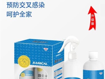 如何用细小消毒剂做有效的清洁消毒（选择正确的消毒方法，守护您的健康）
