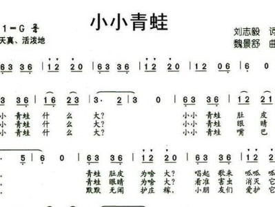 五彩青蛙的饲养方法（打造舒适宜居的五彩青蛙家园）