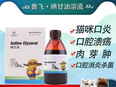 狗狗的雾化疗法（使用什么药物进行狗狗雾化疗法？了解关键药物选择和使用方法）