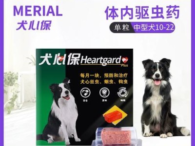 狗狗食用犬心后多久能排出寄生虫？（探讨狗狗食用犬心后排虫时间的关键因素和注意事项）