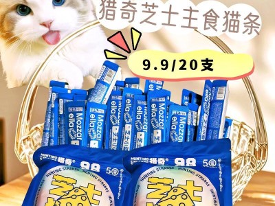 用1kg猫粮可以维持猫咪多久？（探究1kg猫粮能够满足猫咪的食物需求的时间）