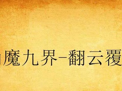两只猫福来恩的隔离时间是多久？（探索猫咪隔离时间对健康的影响）