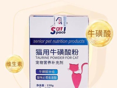猫咳嗽打喷嚏需要怎么处理？（药物治疗猫咳嗽打喷嚏的有效方法）