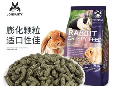 兔子的饮食需求（了解兔子的饮食习惯，选择合适的兔粮是保证兔子健康的关键）