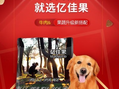 阿拉斯加（阿拉斯加钙片）