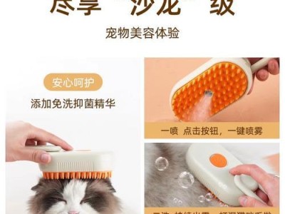 猫咪的毛发护理（探究最适合猫咪的梳理频率，让它们的毛发保持健康亮丽）