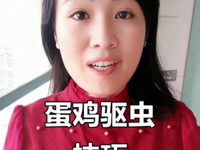 宠物驱虫（科学驱虫保护你的爱宠健康）