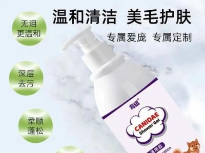 边牧洗澡隔多久合适？（解析边牧洗澡频率的因素及注意事项）