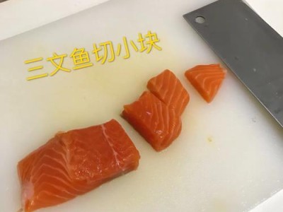 狗吃三文鱼的益处与效果（探究狗食用三文鱼对其健康的影响及最佳喂养方式）