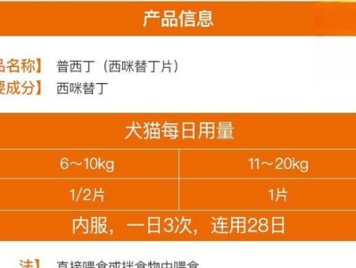 泰迪狗感冒了吃什么好吃的（如何为患感冒的泰迪狗提供适宜的饮食？）