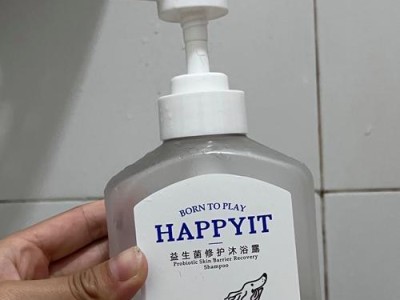 探索以给有菌的狗洗澡的方法（保护宠物健康的关键在于正确清洁）