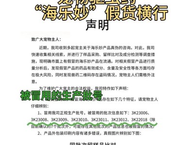 猫咪吃驱虫药的最佳时机（了解猫咪驱虫药的服用频率和注意事项）