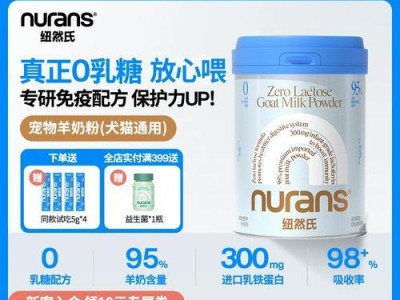 幼猫喝猫奶粉的正确方法（探索适量喂养幼猫的奶粉量）