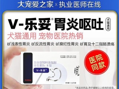狗胃溃疡的康复时间及关键因素（了解狗胃溃疡的康复进程和关键因素，助您宠物早日康复）