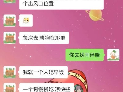 一人一土狗，凝聚人与土地之情（探索土地与人的纽带，发现土狗的特殊魅力）