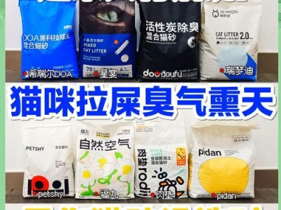 猫砂消耗量和废弃问题解析（了解猫砂使用量的正常范围以及有效减少废弃量的方法）