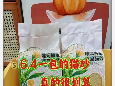 小猫学会使用猫砂的时间及方法（掌握正确的培养方法，帮助小猫顺利适应猫砂）
