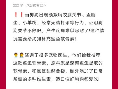 如何合理饲养幼犬，让它们健康快乐成长（关注营养、社交和训练，助力幼犬健康发展）