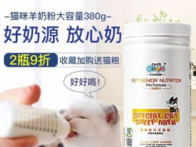如何喂养和照顾一个月大的比熊幼犬（宠物养殖者需要知道的关键信息）