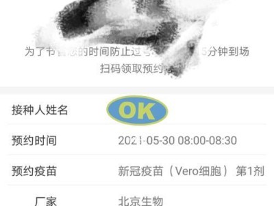 打针后多久可以洗澡？（洗澡前要注意的关键事项）