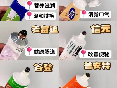 猫咪化毛膏的使用时限及注意事项（如何正确使用猫咪化毛膏，延长使用寿命）