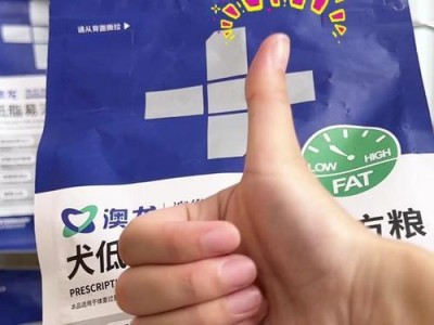 狗狗处方粮的使用时长及注意事项（狗狗处方粮的食用时长对狗狗健康的影响及饲养者需注意的问题）