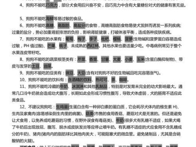 狗体内的维生素A代谢速度及影响因素（探究狗体内维生素A代谢的时间与其关键因素）