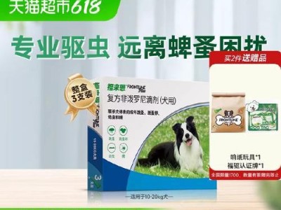 福来恩滴剂晾干时间的探讨（探寻福来恩滴剂晾干的最佳时机）
