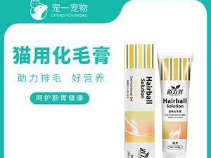 以蓝猫发脸膏（探索蓝猫发脸膏的神奇功效与配方秘密）