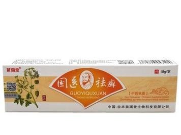 选择适合皮肤藓的洗液，让您的皮肤重获健康（解决皮肤藓问题，洗液是关键）