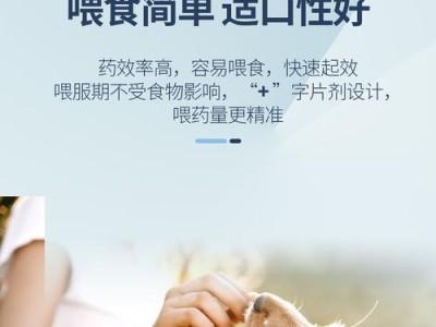 狗狗轻微咳嗽怎么办？药物治疗是最佳选择！（选择正确的药物，帮助你的狗狗摆脱咳嗽困扰）