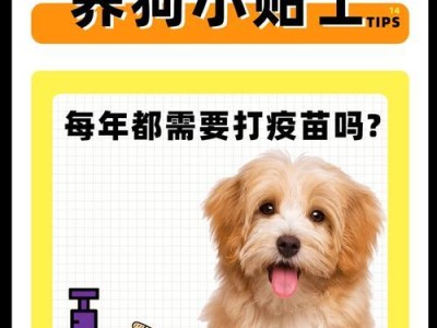 宠物育苗（宠物育苗要根据疫苗类型和宠物特点灵活安排）