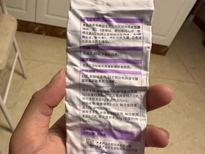 化毛膏是什么东西？对猫的身体有伤害吗？（揭开化毛膏的面纱，了解其对猫咪的健康影响）